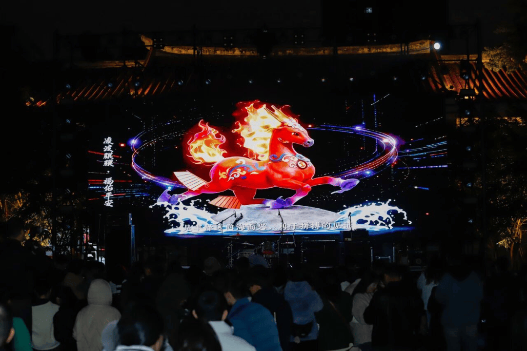 泉州馬年IP打卡最全攻略來啦！【“馬”上出發！】“追馬”全攻略快收藏→