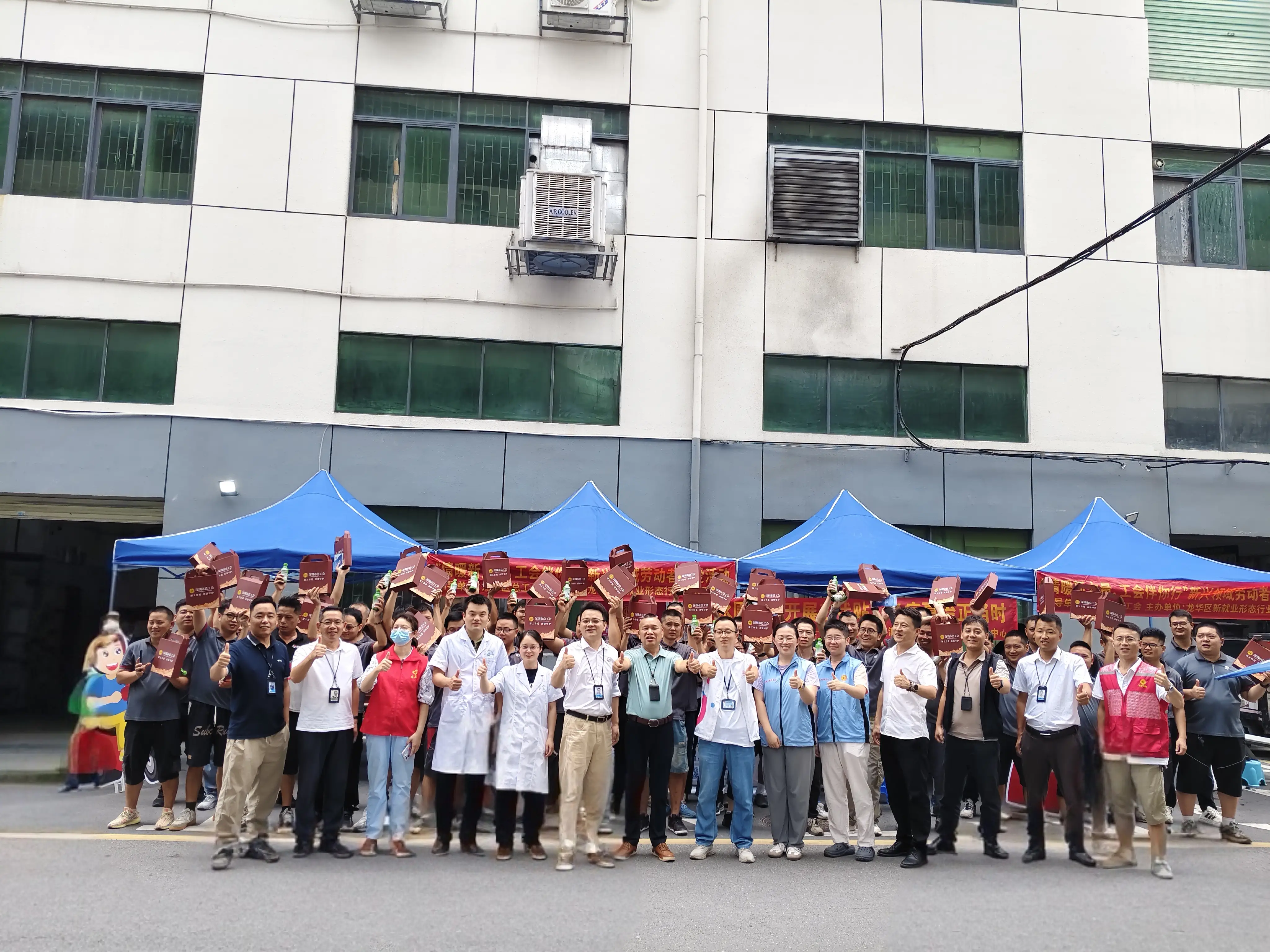 快遞小哥點贊“孃家人”！ 水圍社羣工會暖心服務獲贈錦旗