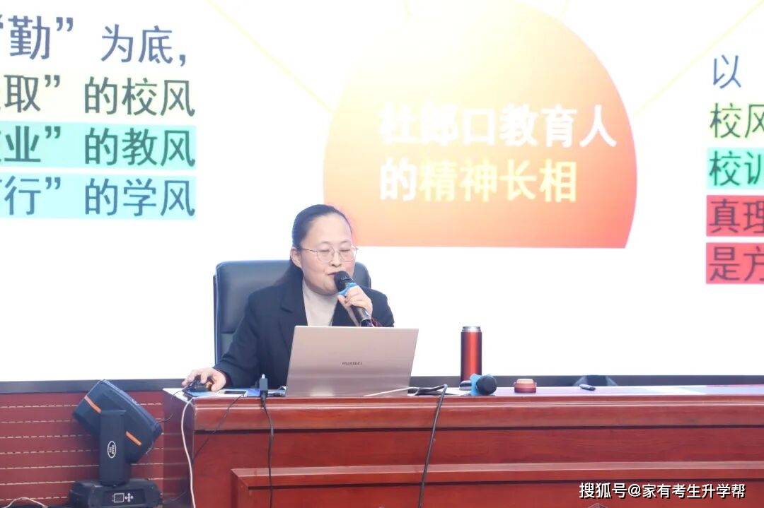 鄭州經濟技術開發區八一中學教研科研，深耕課堂改革，賦能師生成長