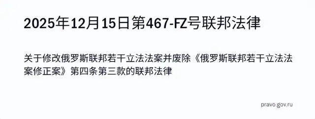 原創去俄羅斯旅遊的中國人千萬注意了！