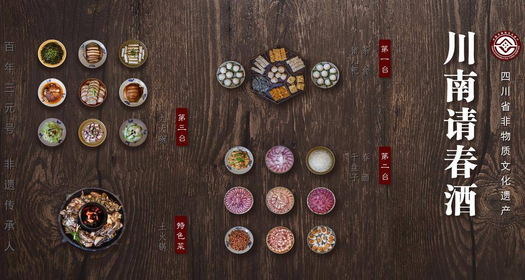 尋味春晚！四川宜賓高縣釋出5條精品旅遊線路，解鎖春日文旅新體驗