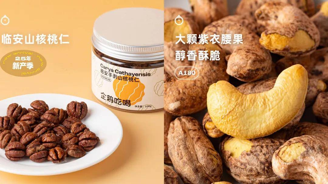 快放假了，美食公司都買些什麼好吃年貨回家？