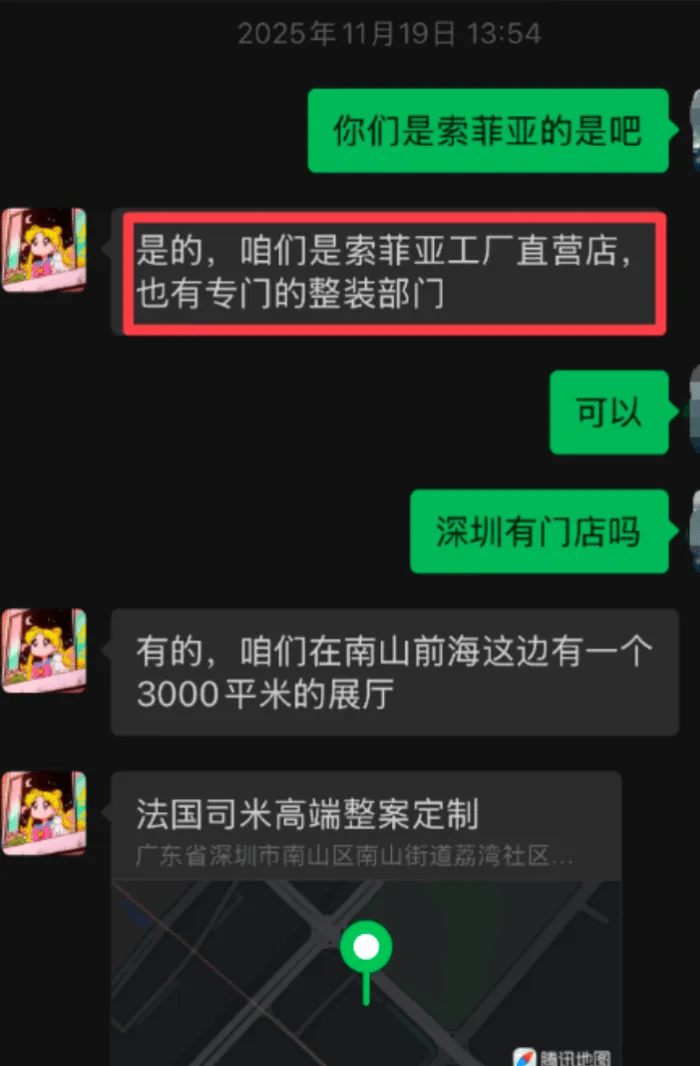 交了錢，裝修公司卻一夜“蒸發”？有業主裝修到一半就停工，知名家居上市公司子品牌授權經銷商遇到麻煩了