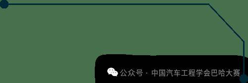 實習招聘 | 中國汽車工程學會招人啦！