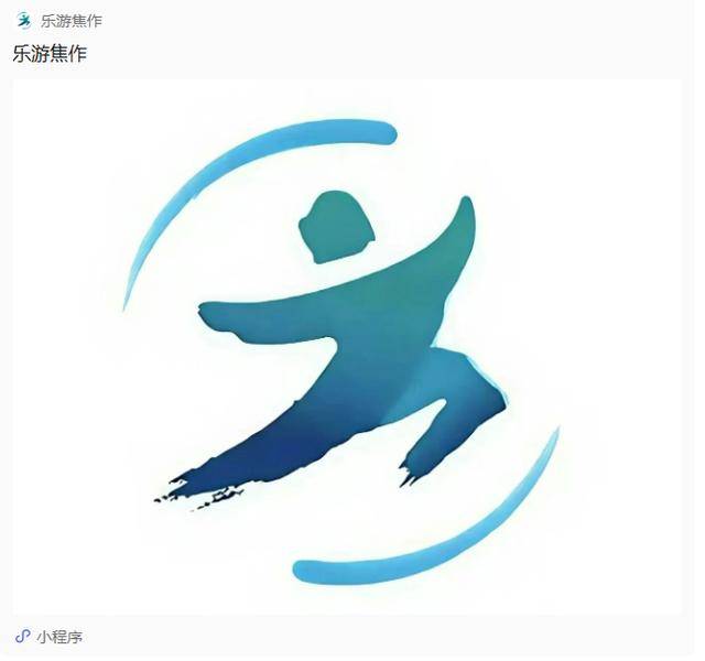 惠民來襲！2026 焦作旅遊年票即將發售