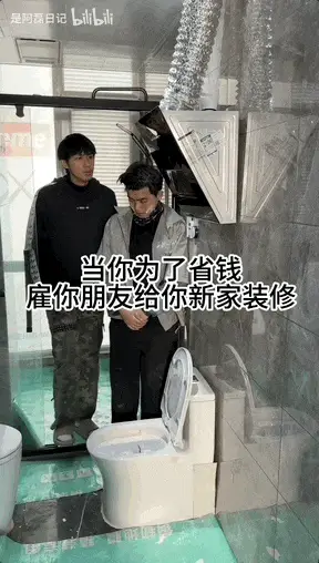 裝修“奇葩集”，為了省錢...找朋友裝修，結果我瘋了