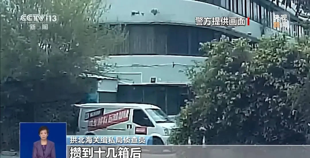 案值超5億，海關揭秘團伙“螞蟻搬家”式走私高檔酒