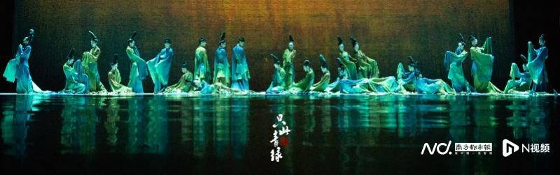 舞蹈詩劇《只此青綠》頂流回歸，青綠再次“展卷”羊城