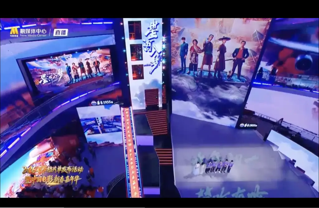 “電子煙花”《星河入夢》：直給爽感，“夢裡啥都有”