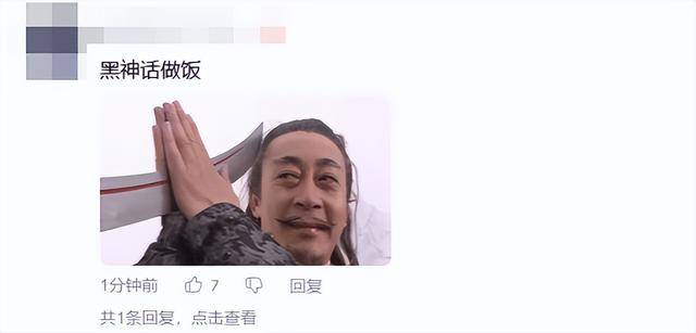 原創《黑神話：鍾馗》演示人鬼一起下廚做飯？作者：靈感取自真實美食