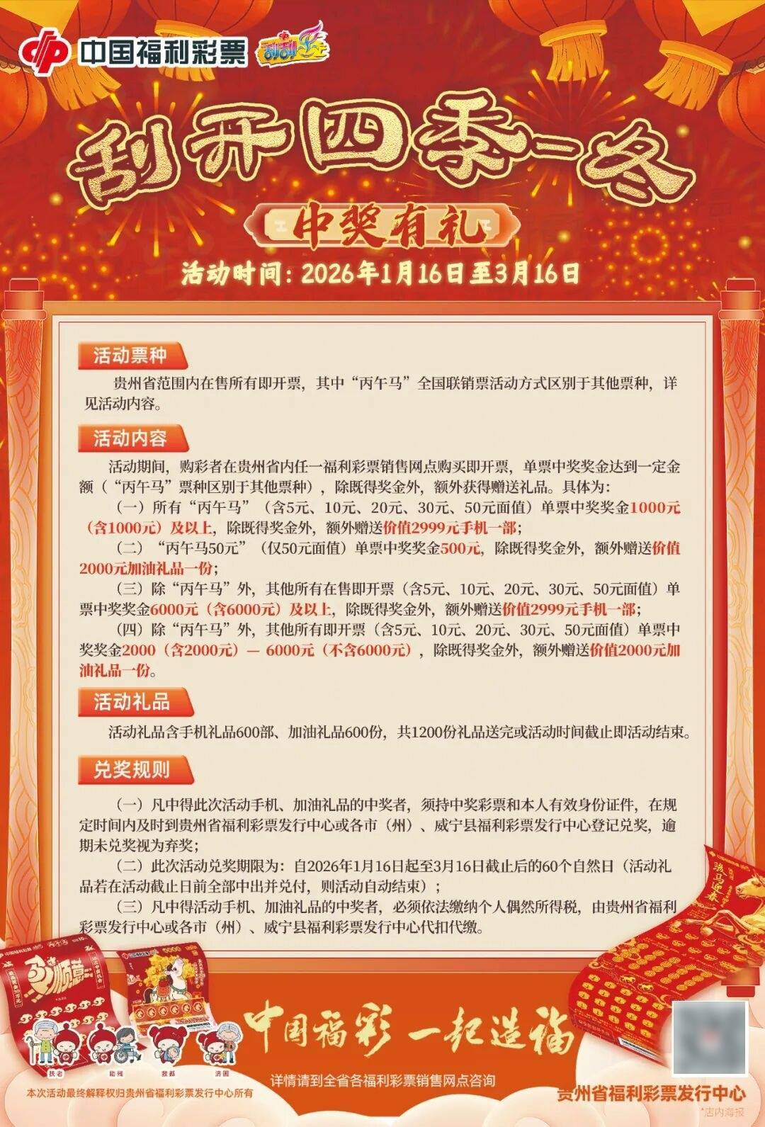 一事業編招聘要求“獨立抓捕野犛牛”？當地：2020年招聘資訊，近年已不再招聘，野犛牛是種牛場用來科研的