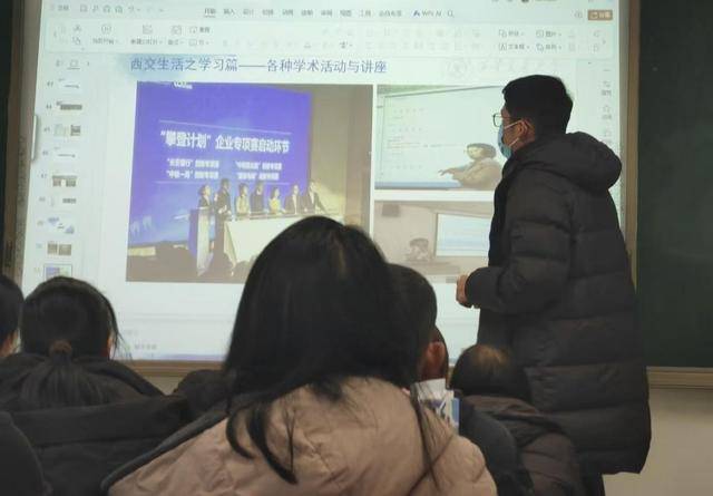 我為我的大學代言|西交大學子回高中母校分享大學生活