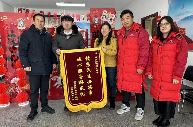 西城展覽路街道快速處置民生訴求，居民送錦旗點贊“馬上辦”