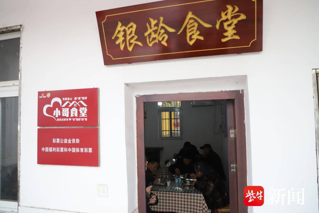 新春走基層｜快遞小哥和老人們的飯搭子“約定”：一頓熱飯、兩載陪伴