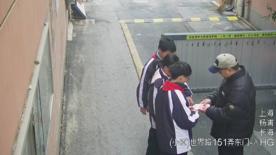 路邊驚現一沓百元大鈔，被楊浦區國和中學的三名初中生看到了……