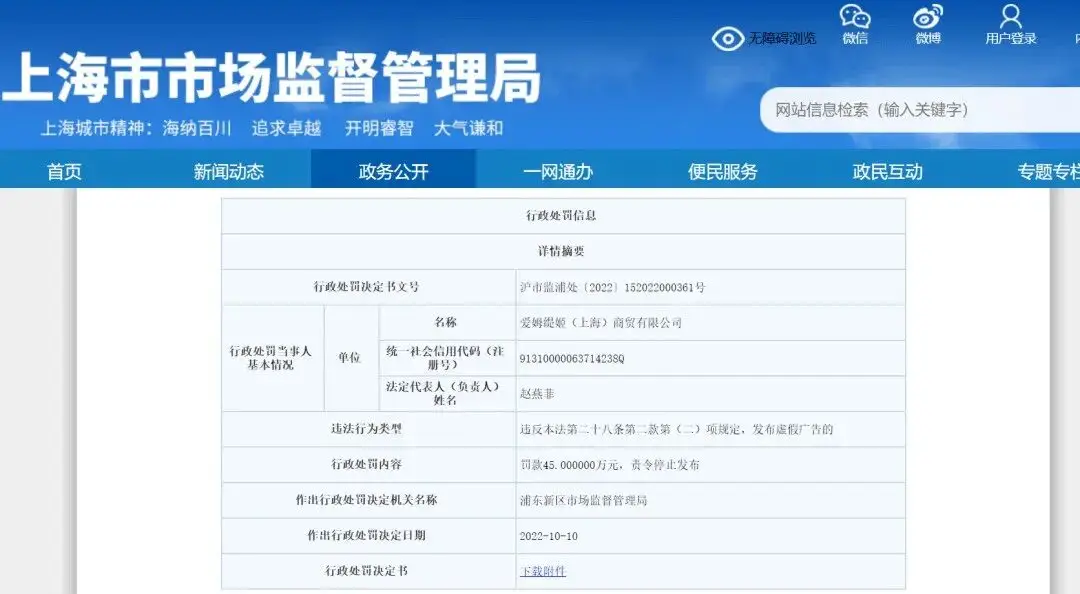 直播新規“亮劍”，美容儀、械字號面膜將迎大洗牌？