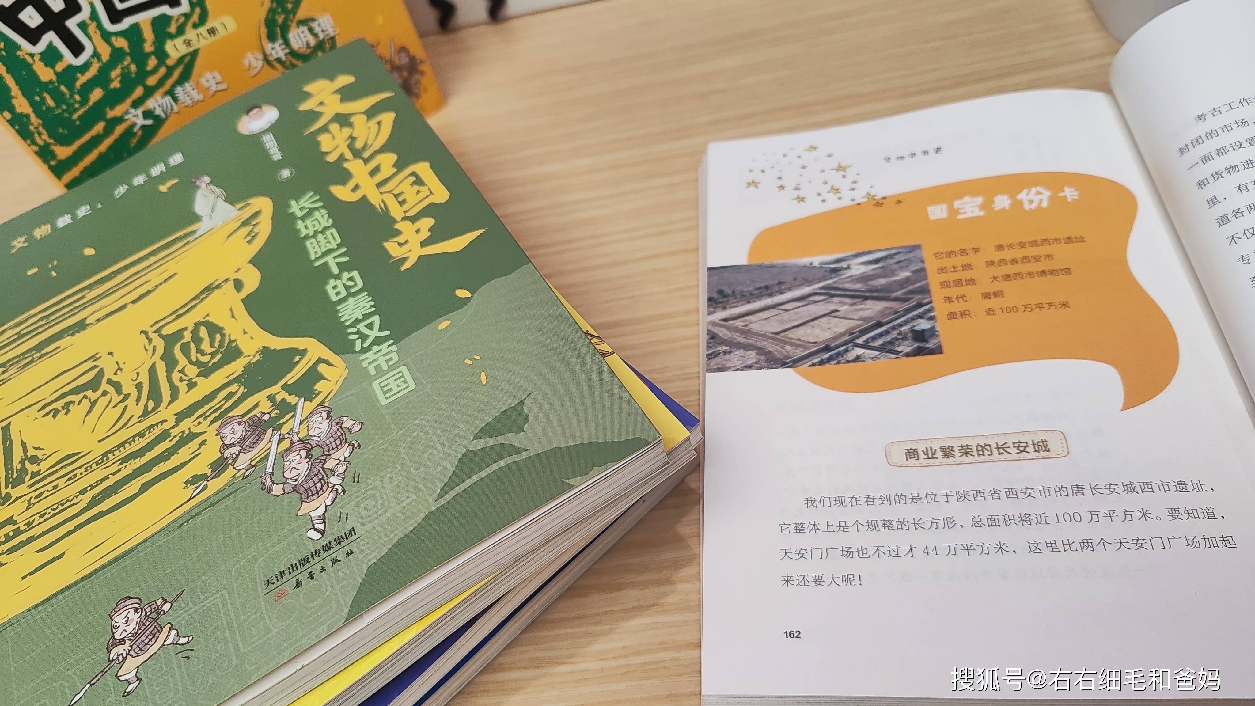 原創中考歷史開卷反而丟分？86分敲響警鐘：小學欠的賬，初中藏不住