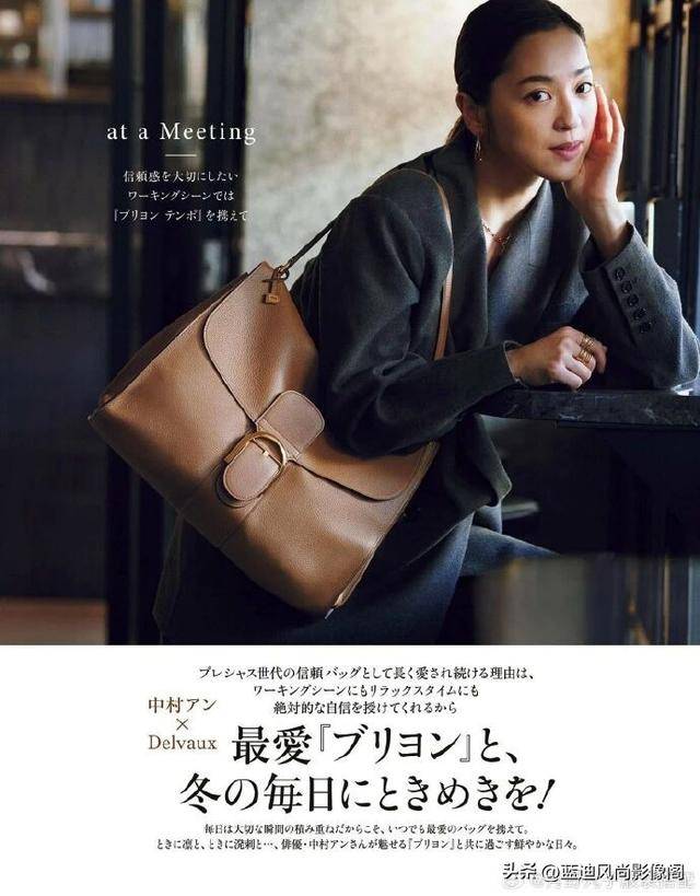 原創Precious 2 月中村安：包袋裡的都市女性日常敘事