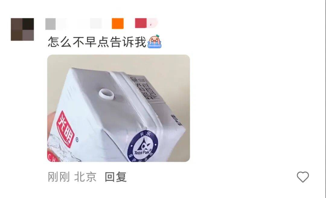 眼鏡布不是用來擦眼鏡的？一些小妙招，分享給你~