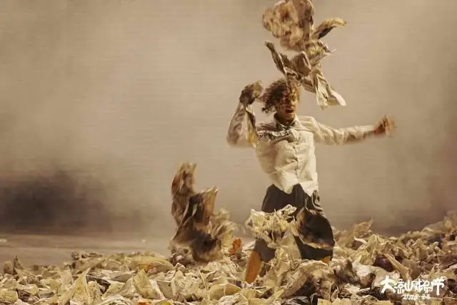 讓戲劇“生長”在山水之間！第七屆大涼山戲劇節閉幕