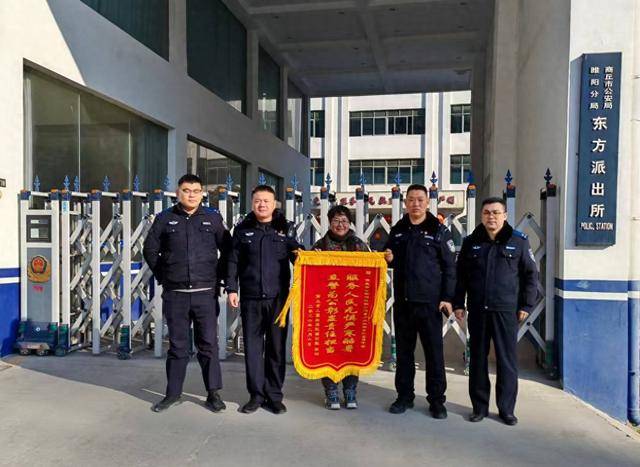 商丘市公安局東方派出所：快速找回貴重快遞守護群眾財產安全