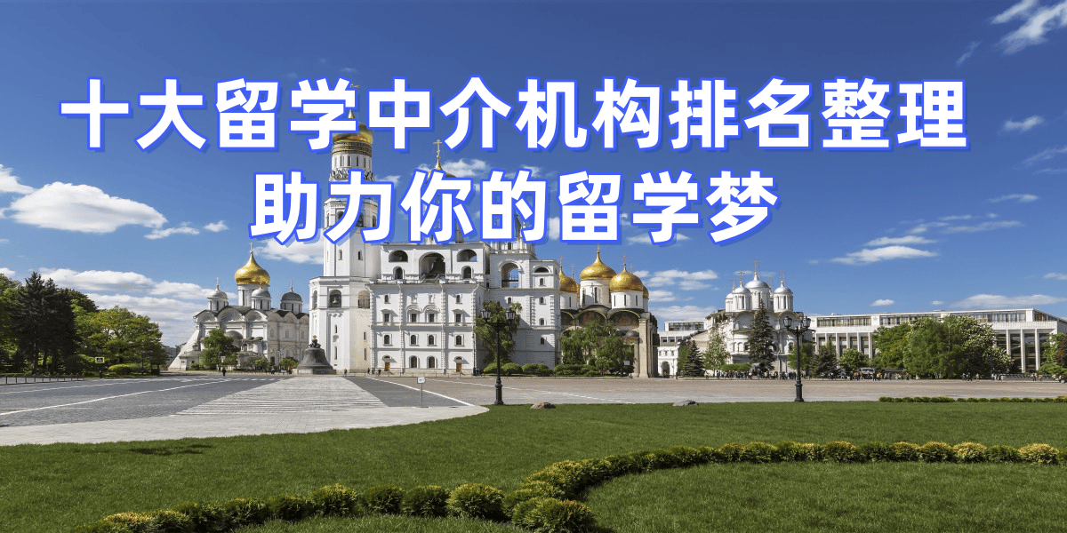 考研後留學英國快速！機構助你利用考研成績，立即行動。