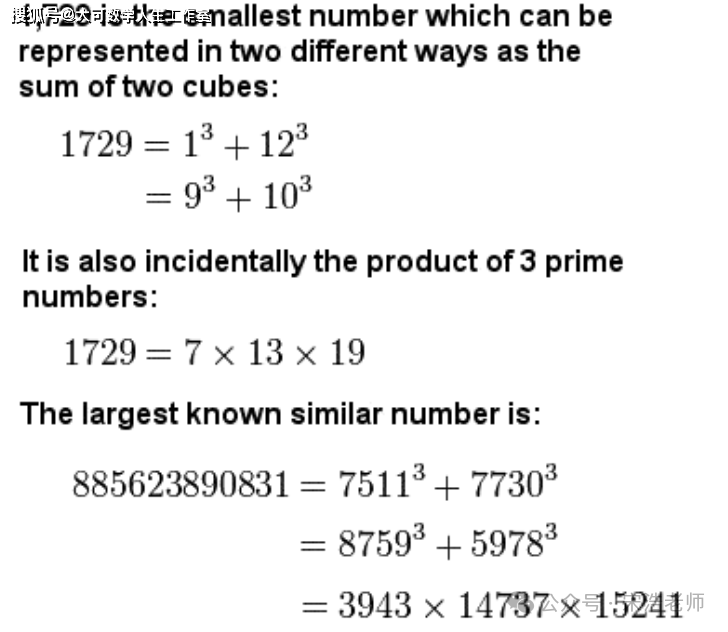 他沒上過大學，卻用一封信震驚數學界！