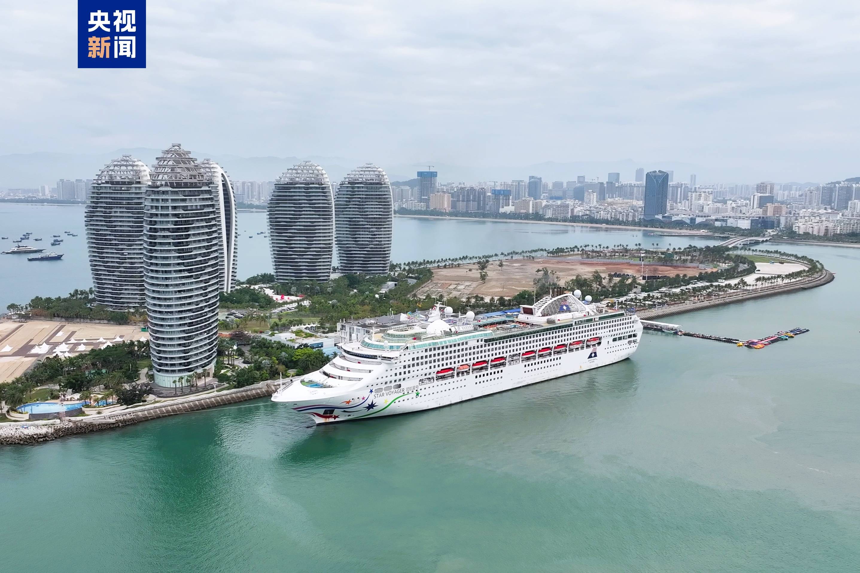 “領航星”號郵輪新春駛進三亞 海南跨境旅遊迎來“開門紅”