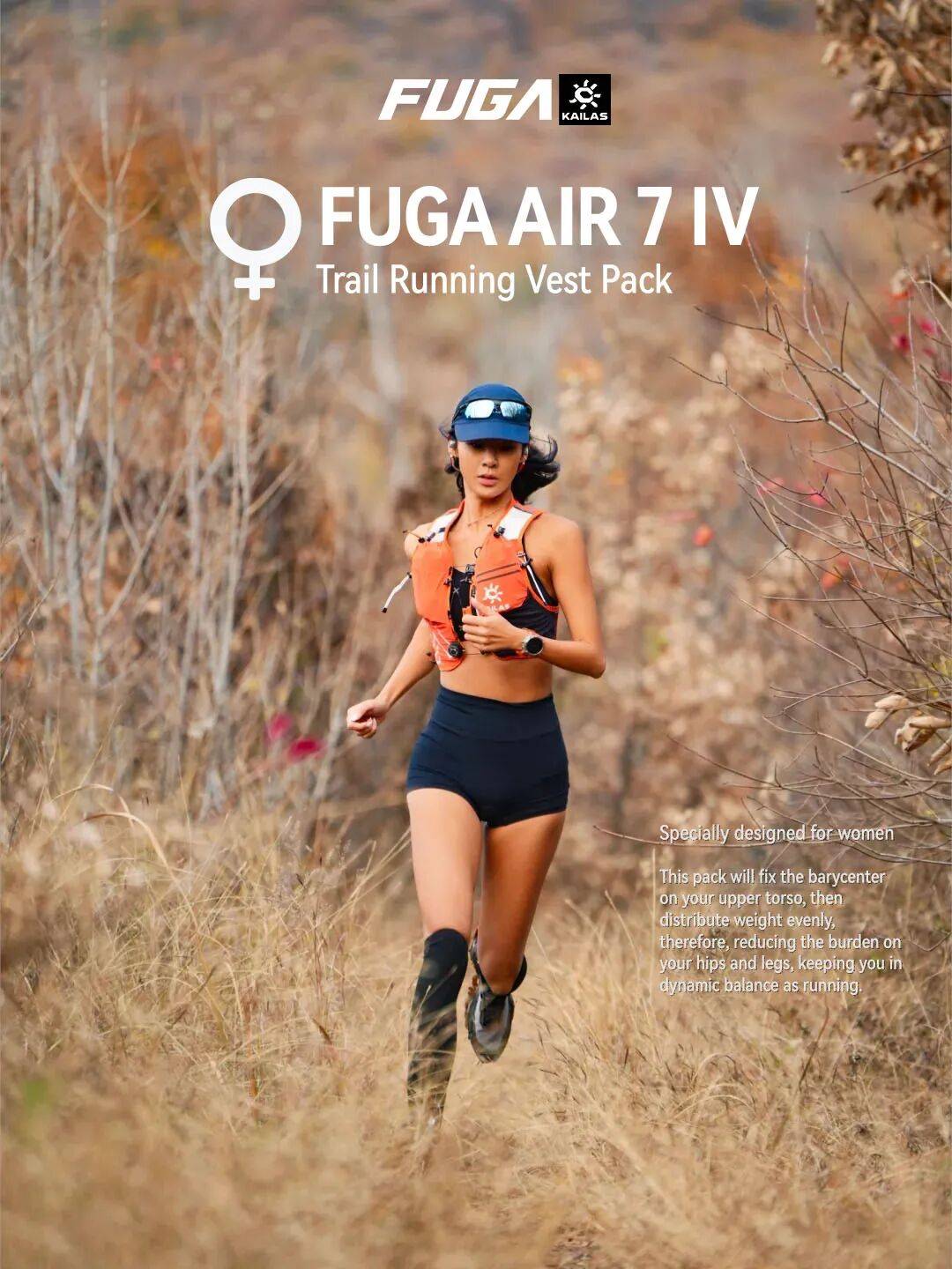 原創戶外品牌「圍獵」女性