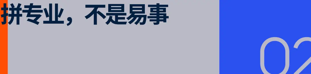 原創戶外品牌「圍獵」女性