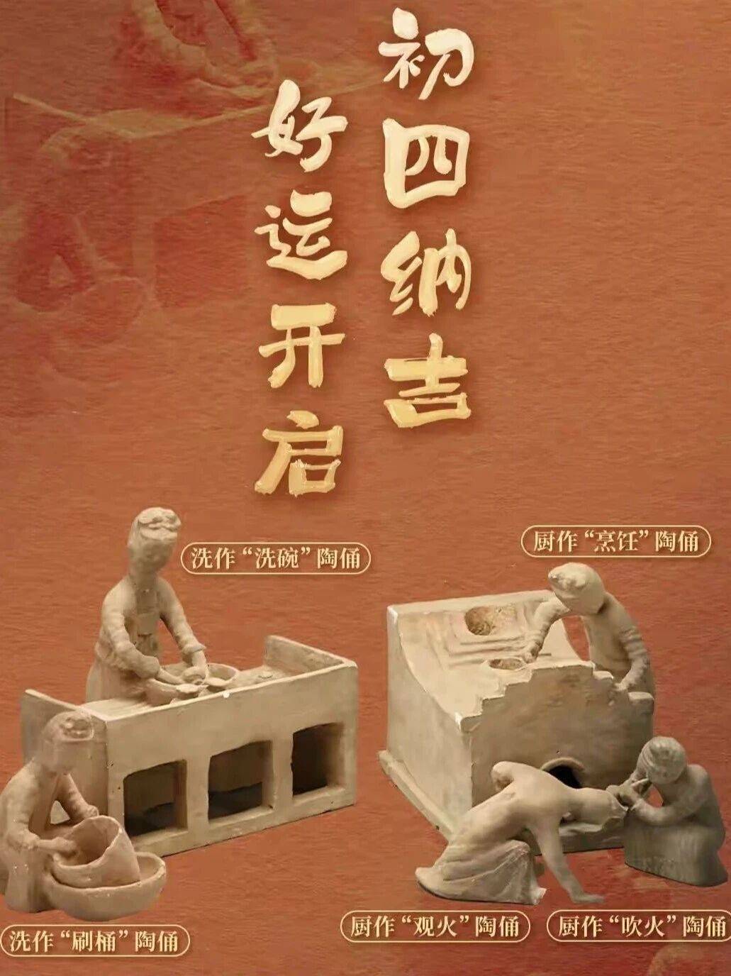 “唐代”的廚房，居然能製作出這樣的美食！