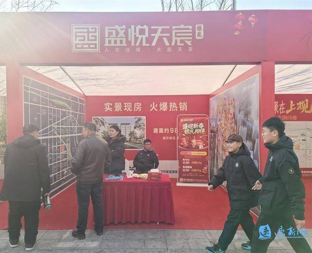 房產巡禮②｜盛悅天宸雅苑、江山映花園、德福房產攜優房亮相