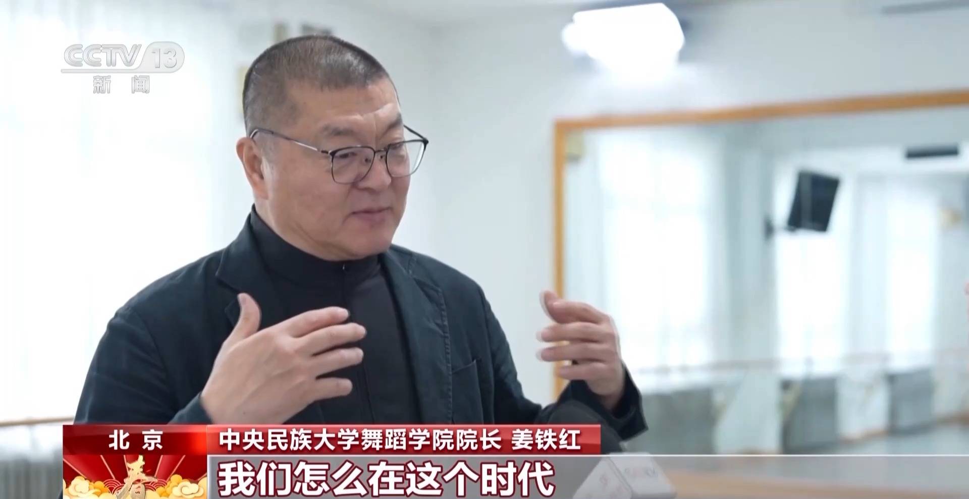 從《賽馬》到《奔騰》，在音韻與舞蹈中感受快馬揚鞭