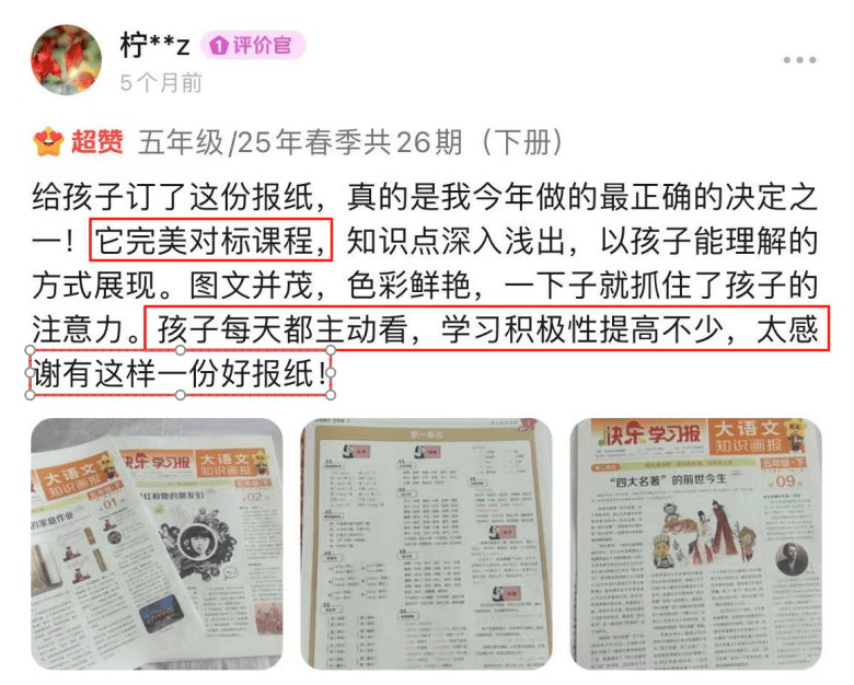 新的隱形攀比，正在小學悄悄流行！老師從來不說，但家長要知道