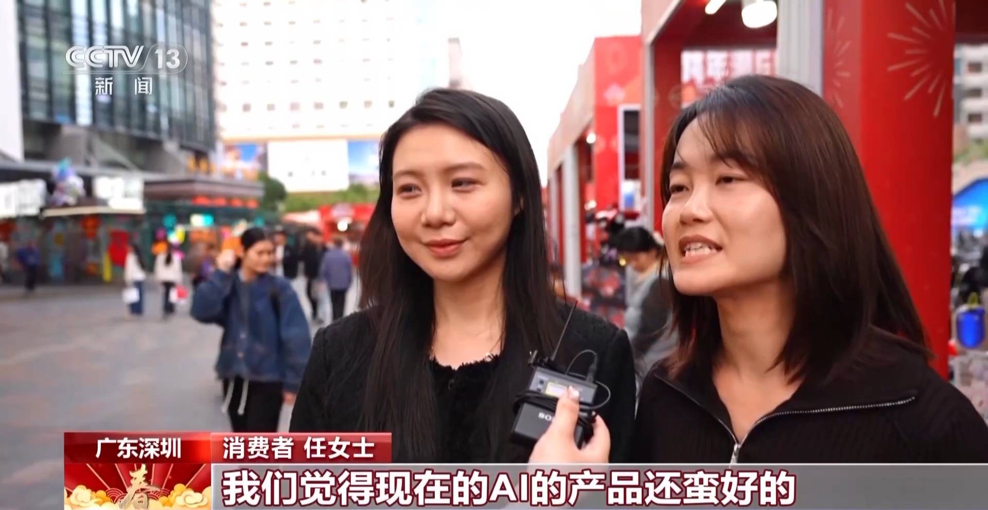 春節集中“上新”，AI產品成熱門“電子年貨”