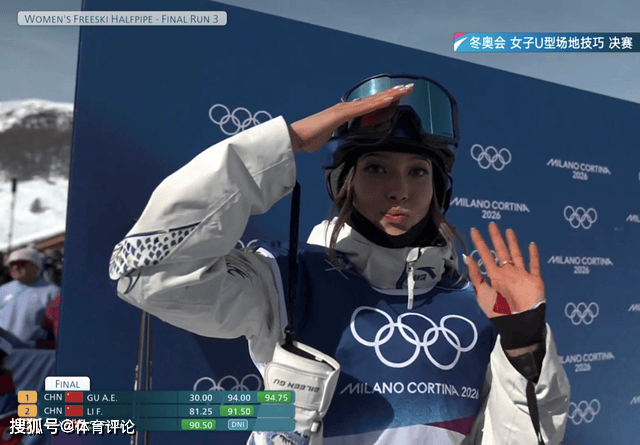 原創谷愛凌是奧運冠軍！是社交達人！也是斯坦福+牛津大學的雙料學霸