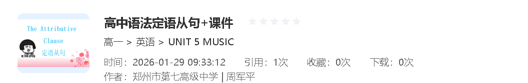 鄭州市第七高階中學2025-2026學年高一上期期末數學、英語試卷分析及學習指南