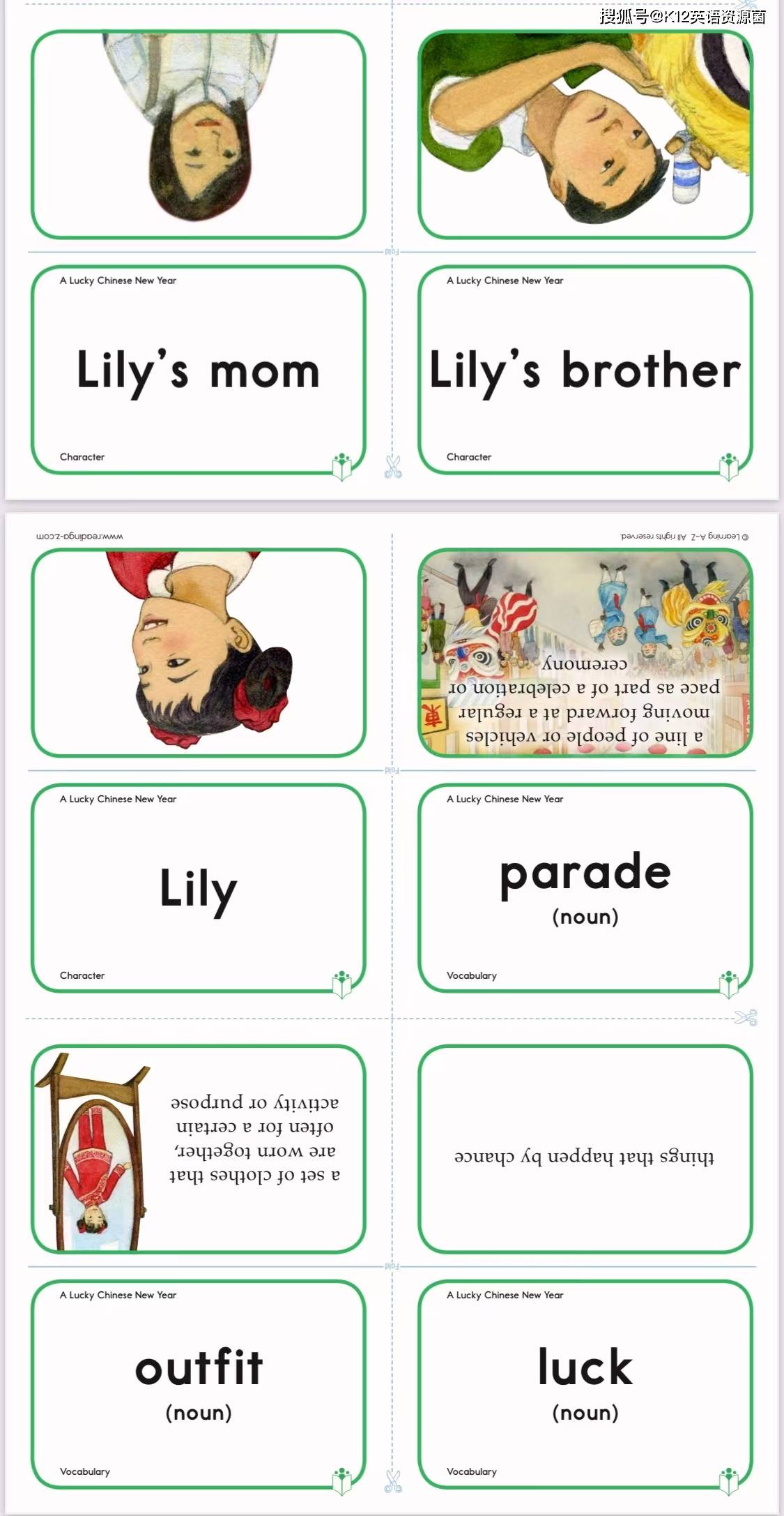 春節美食系列—— 小Win帶您品嚐各地春節經典美食