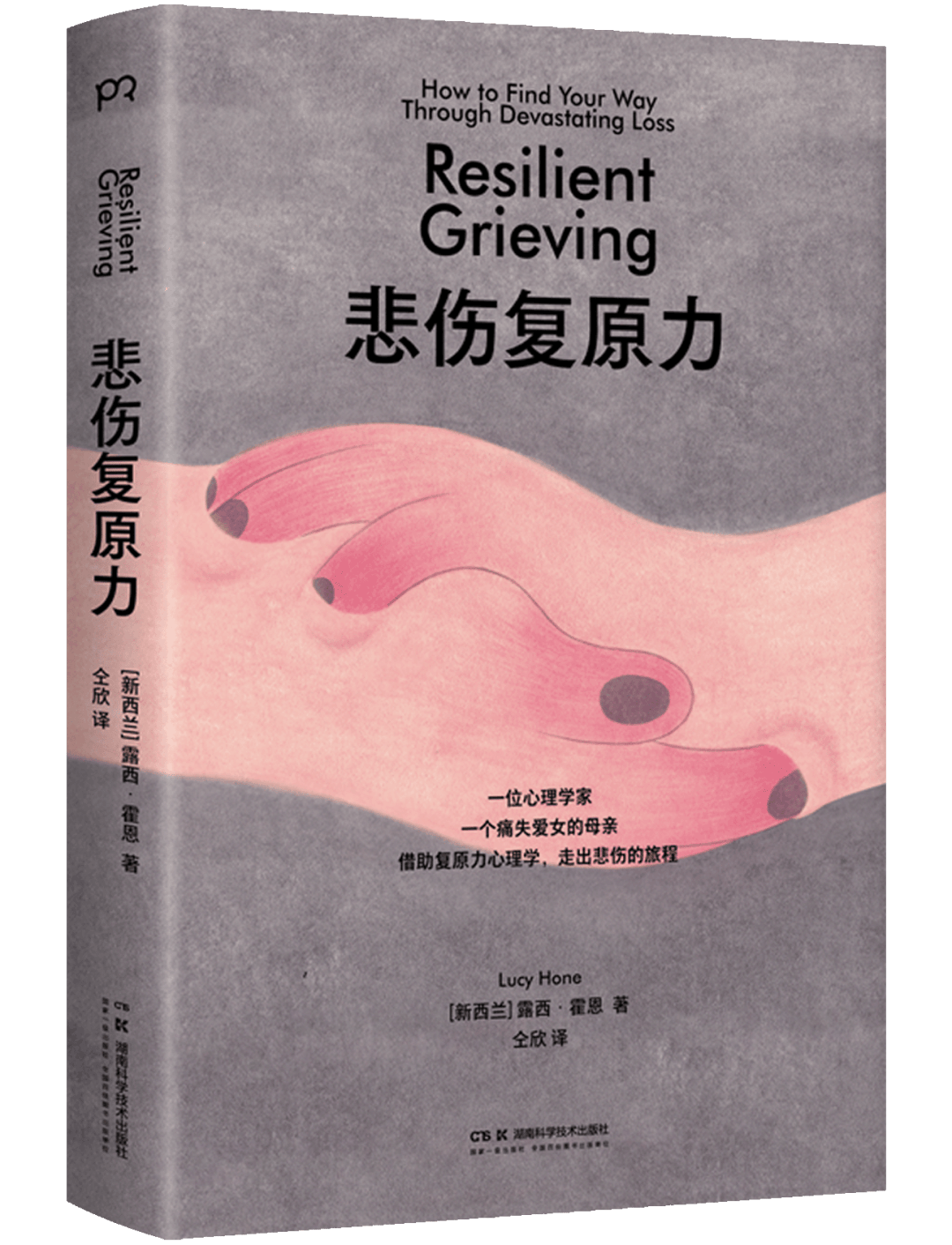女性科幻、悲傷復原力、女朋友們，下個月我們一起讀｜三明治
