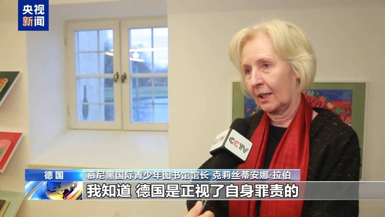 德國一圖書館收錄南京大屠殺題材童書