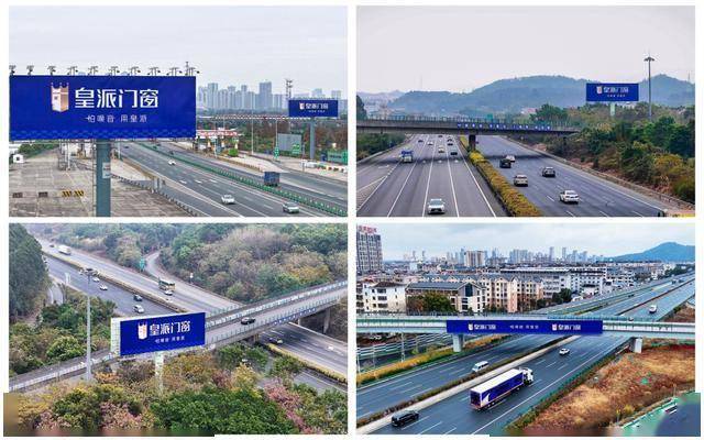 皇派門窗全矩陣廣告霸屏2026，陸空雙擎引爆品牌高勢能！