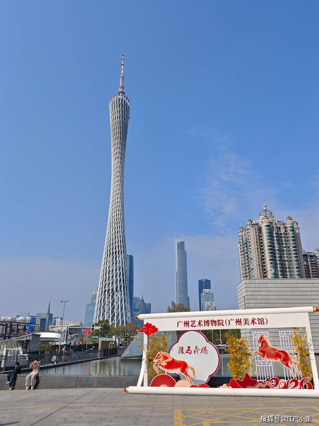 新春遊玩，看看廣州美術館裡的動漫連環畫展