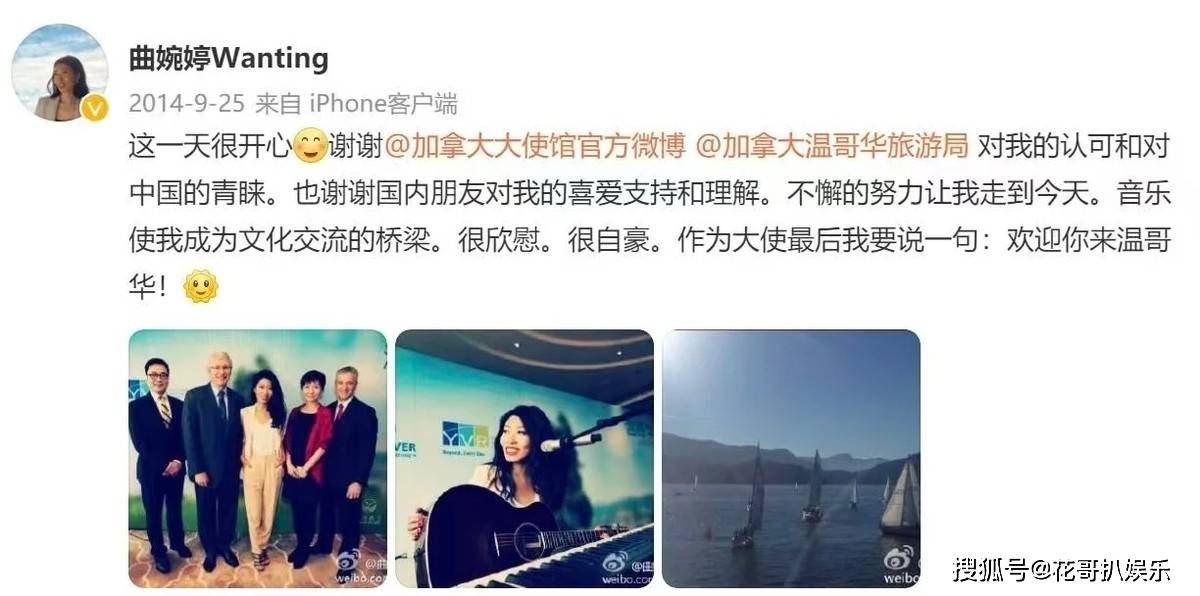 原創曲婉婷意圖復出，宣傳新歌賬號被封禁，公眾人物不能逾越法律紅線