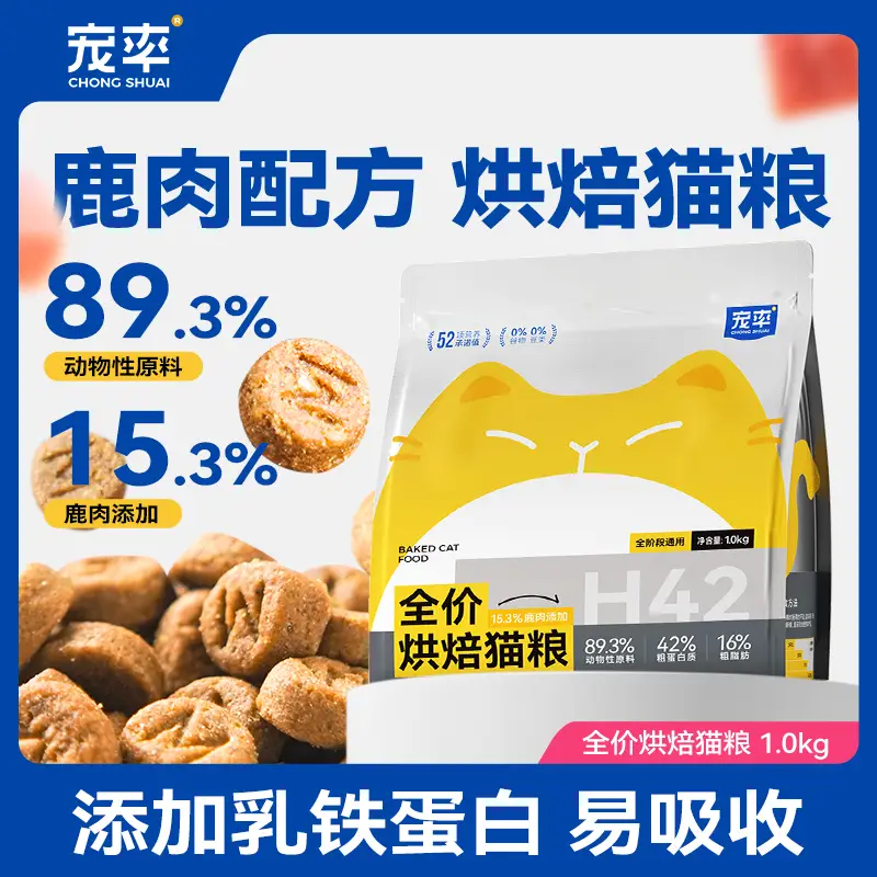 貓咪太瘦不長肉？這幾款增肥發腮的優質貓糧，快收藏！