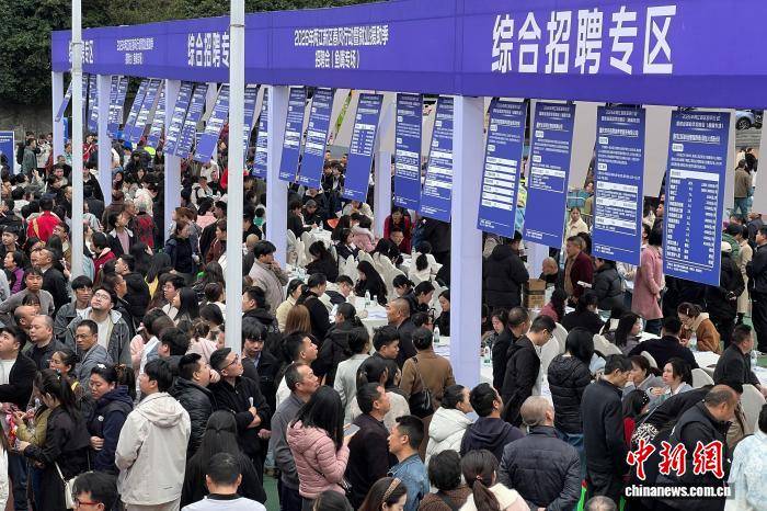 “現場招聘+直播帶崗” 重慶兩江新區迎來節後求職招聘熱潮
