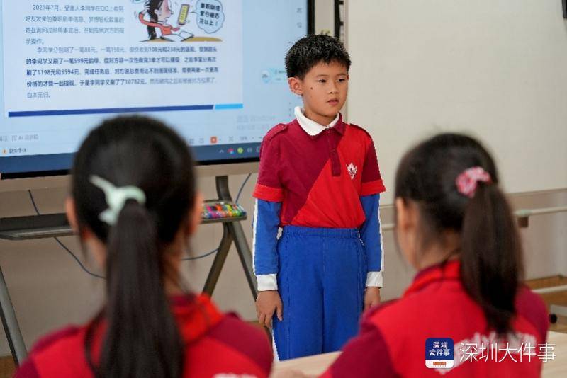 開學第一課是“反詐課”，這些深圳小學生走上講臺當“教官”