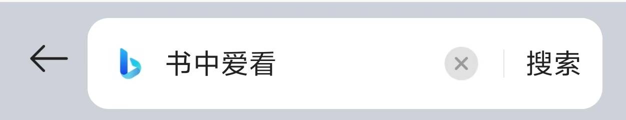 動漫《保姆姐姐2》