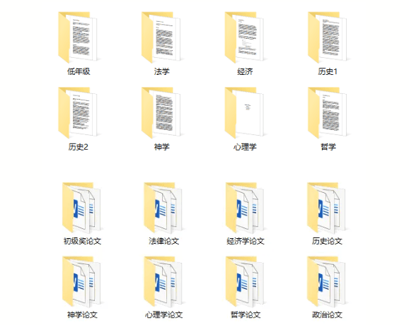 2026 John Locke 論文競賽：破題拆解+寫作思路一文吃透！