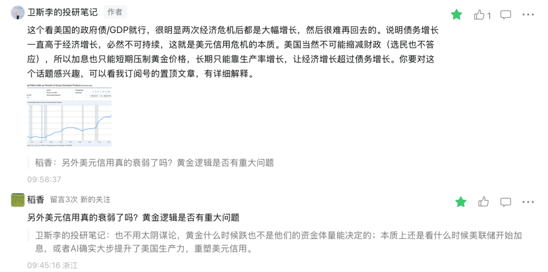 萬字圖解：全球大類資產的《最長週期圖鑑》（絕對值得收藏）