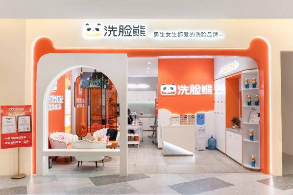 告別傳統美容院高消費！洗臉熊用平價高效開啟輕美容新體驗